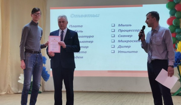 Неделя информационных технологий