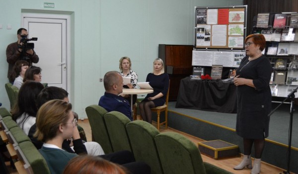 Презентация книги в центральной библиотеке