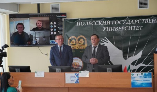 Финал конкурса «Пинск Инвест Уикенд – 19»