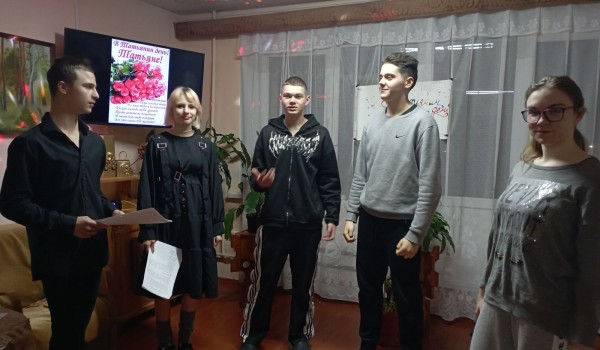 Татьянин день