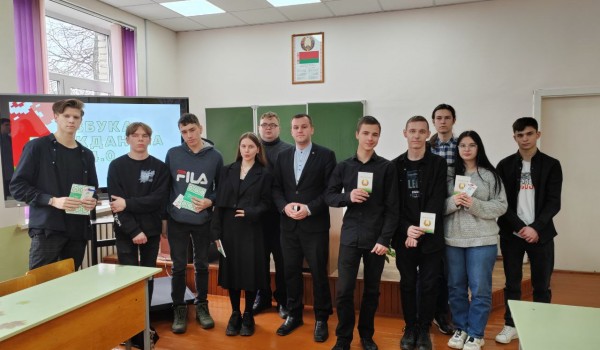 Азбука гражданина. Версия 4.0