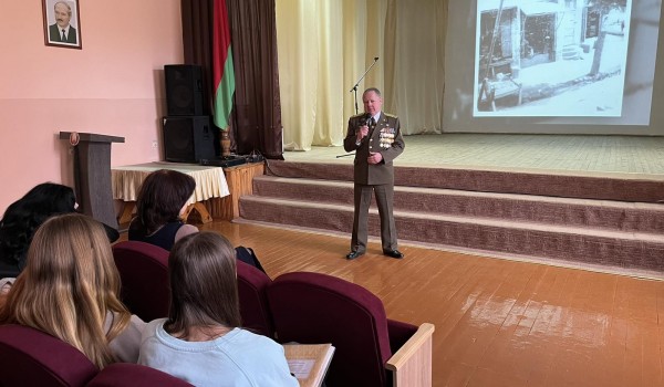 День памяти