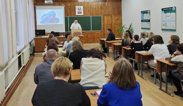 Заседание методического объединения
