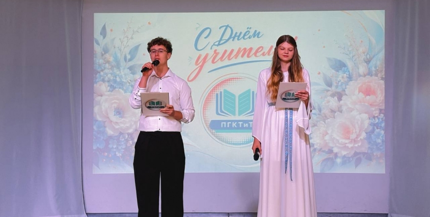 Праздник, наполненный благодарностью