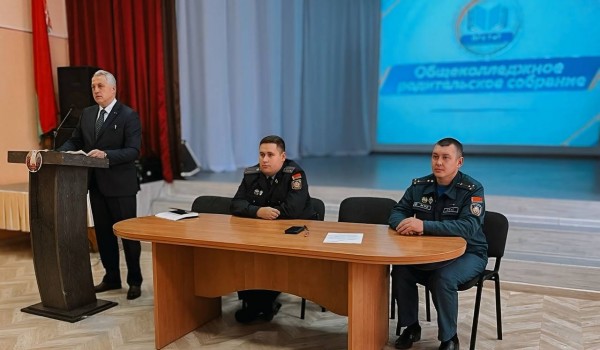 Родительское собрание: важно о главном!