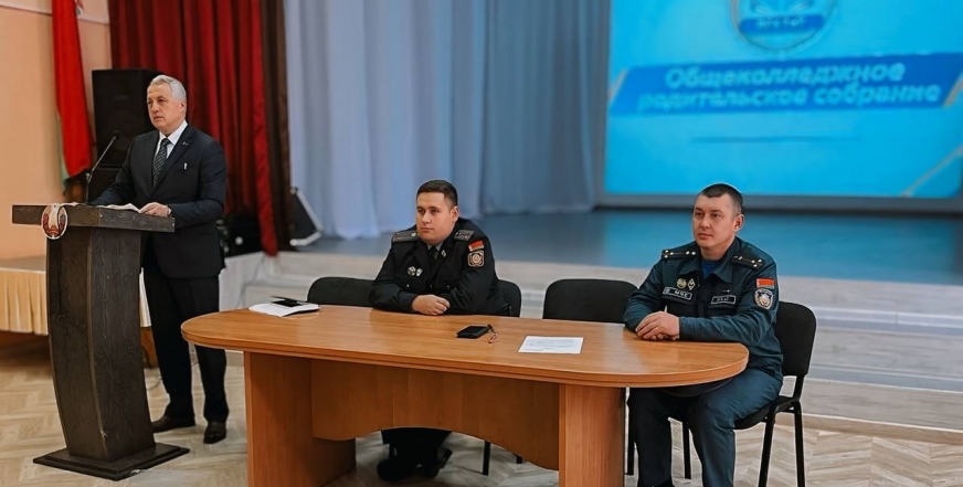 Родительское собрание: важно о главном!