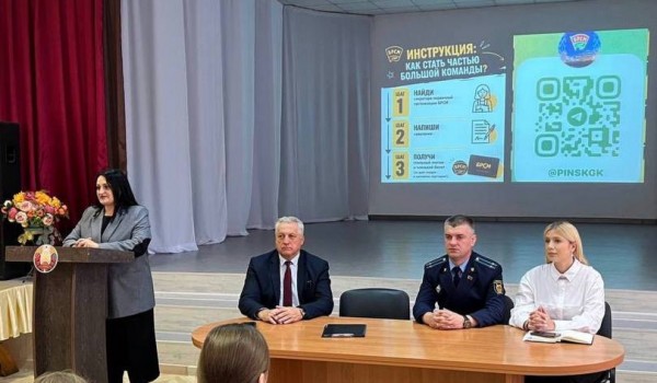 Безопасность в диалоге: профилактика буллинга в колледже