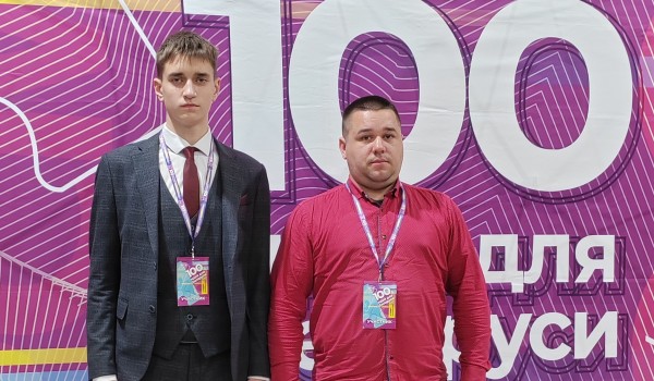 Молодежный проект «100 идей для Беларуси»