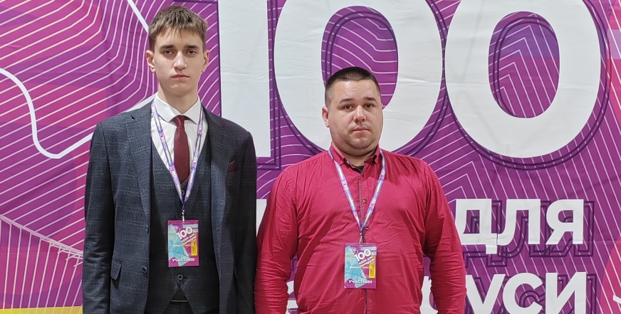 Молодежный проект «100 идей для Беларуси»