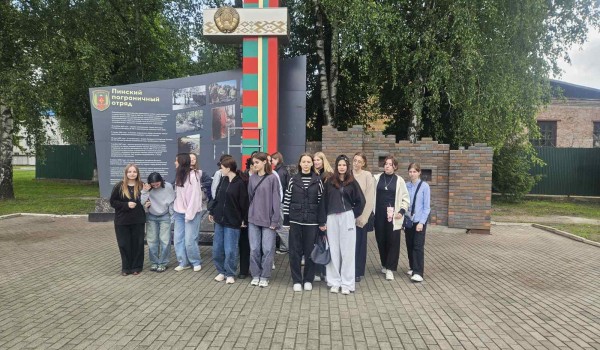 Экскурсия в Пинский пограничный отряд