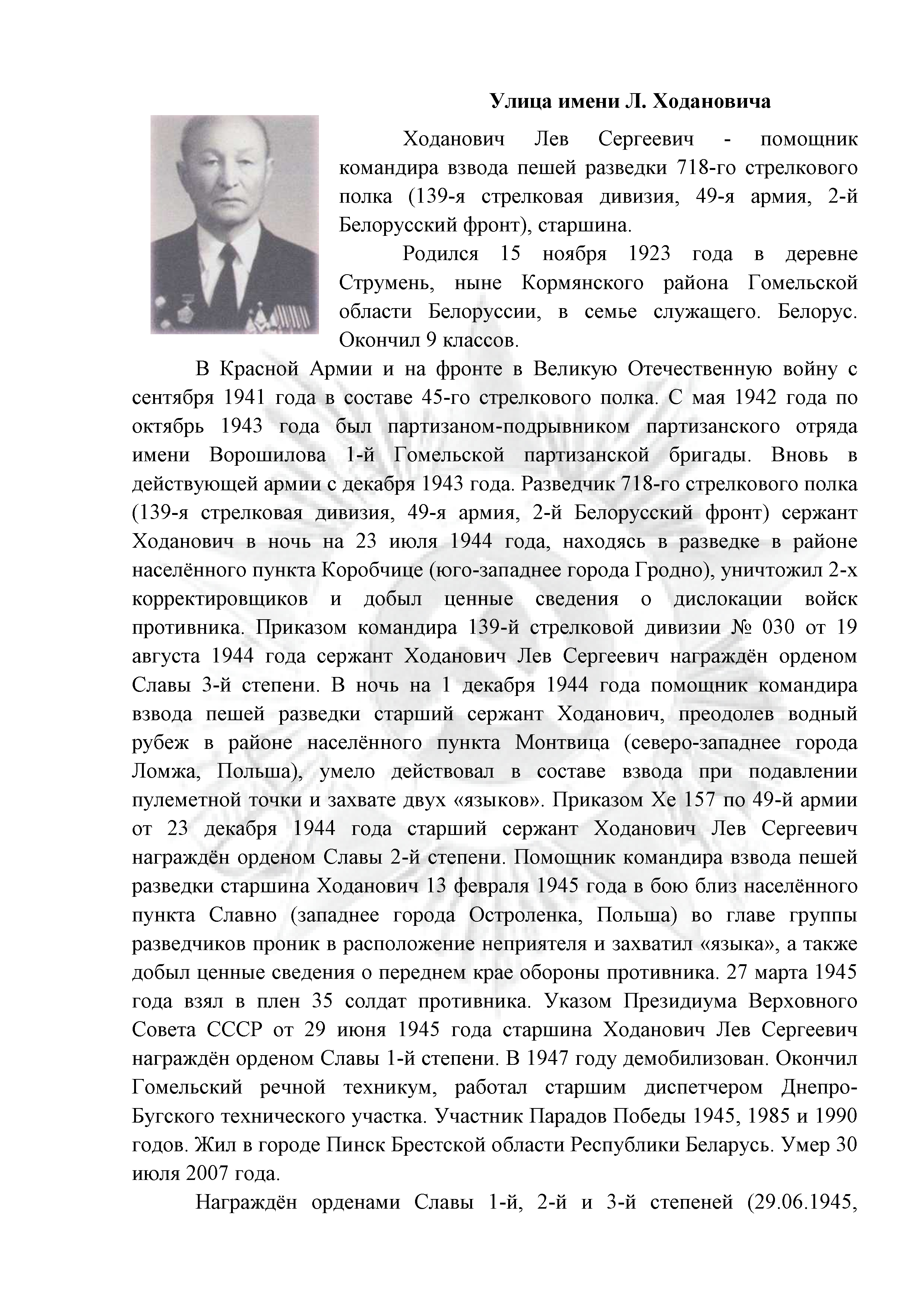 partner 35